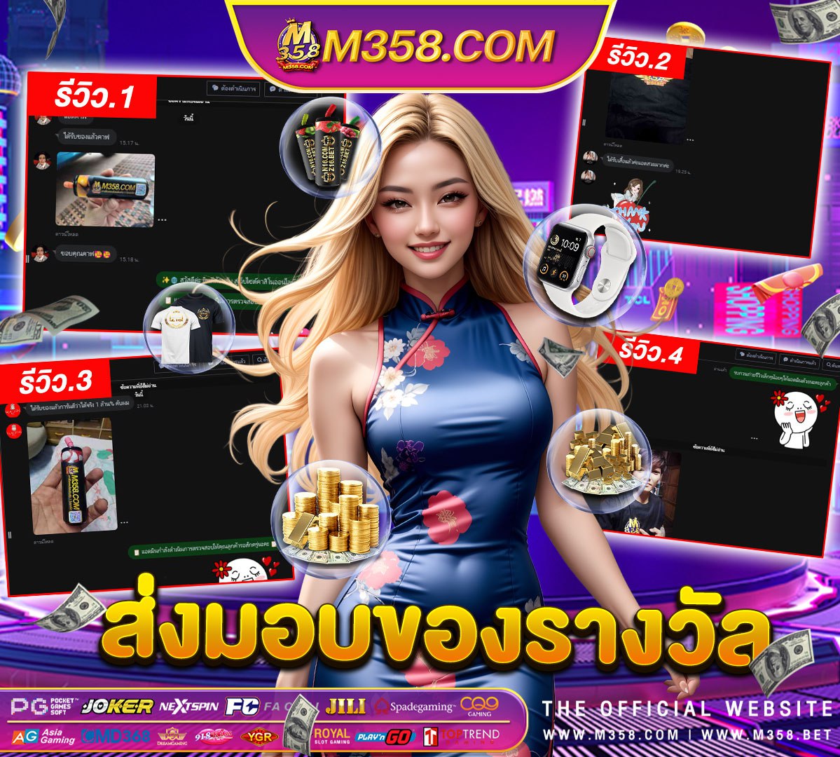 u31เครดิตฟรี58